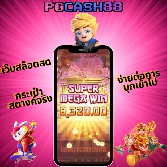 สล็อต666ฟรี