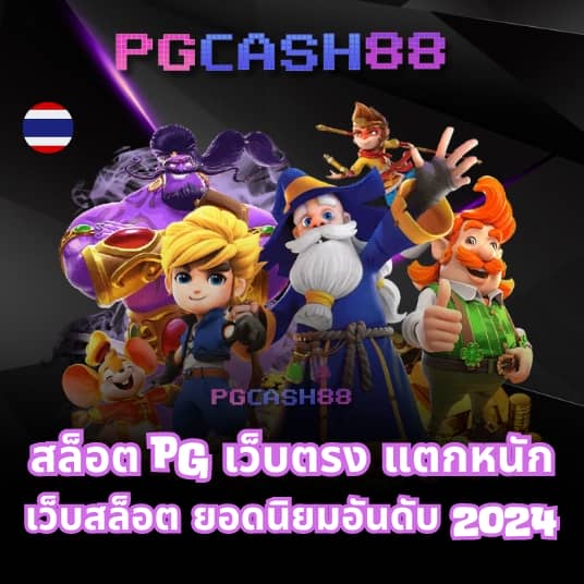 สล็อต666ฟรี